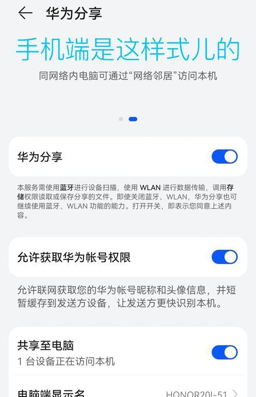 荣耀手机查找照片技巧有哪些？
