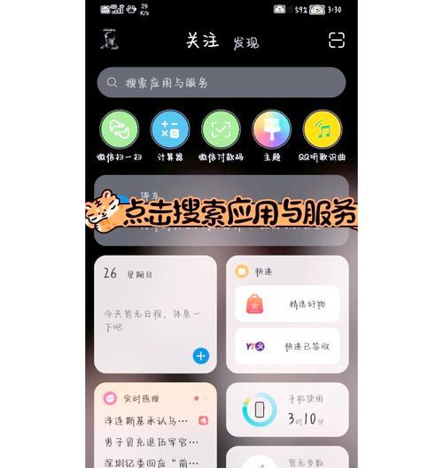 荣耀手机查找照片技巧有哪些？