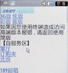 三星手机降低分辨率的步骤是什么？