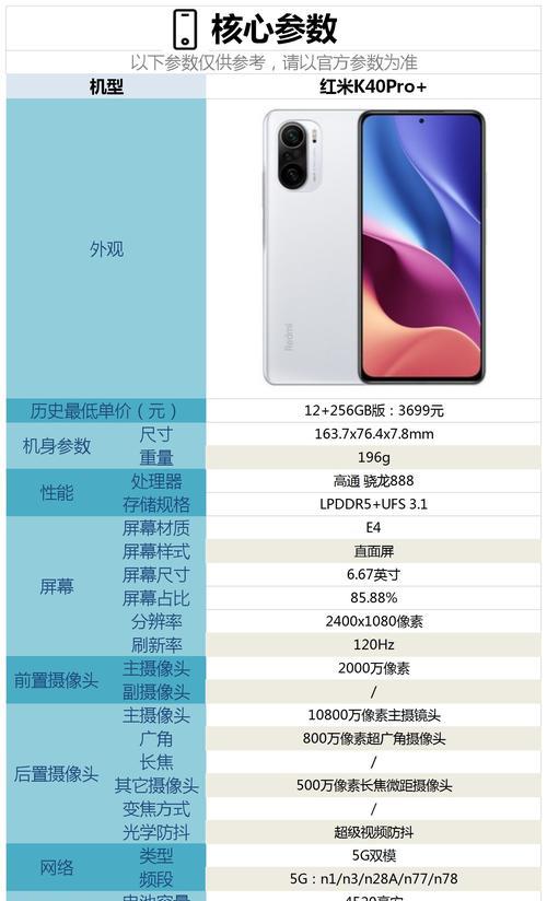 红米k40定位系统开启方法是什么？