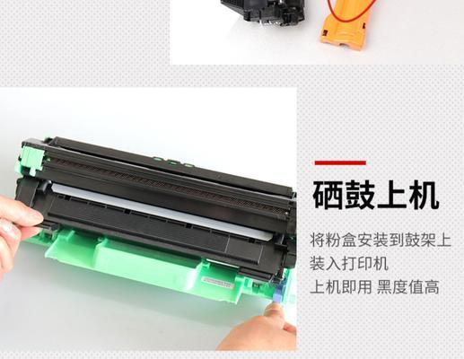 打印机硒鼓更换步骤是什么？更换硒鼓时应注意什么？