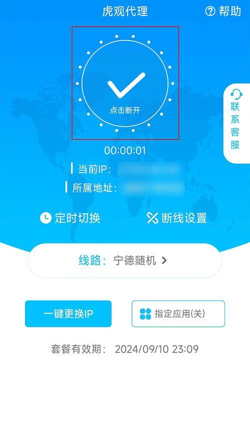 华为手机查看互联网IP地址的方法是什么？