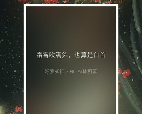 网易云音乐投屏歌词显示不正常怎么办？
