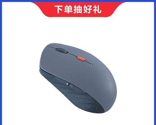 联想鼠标好小橙拆解步骤是什么？如何安全拆卸？