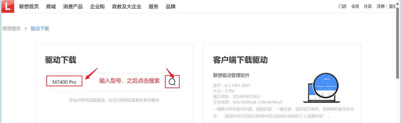 打印机如何添加多个驱动？操作步骤是什么？