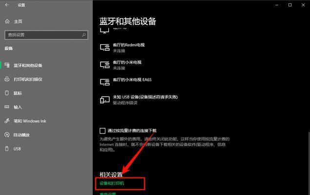 打印机如何添加多个驱动？操作步骤是什么？