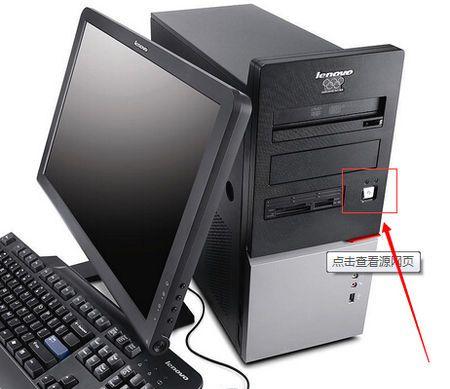 联想如何看自己的型号？查看型号的正确方法是什么？