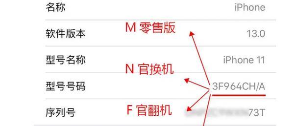 联想如何看自己的型号？查看型号的正确方法是什么？