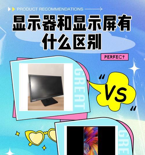 大屏幕显示屏的用途是什么？