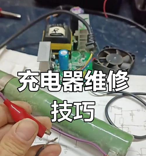 电瓶车充电器如何正确拔除？