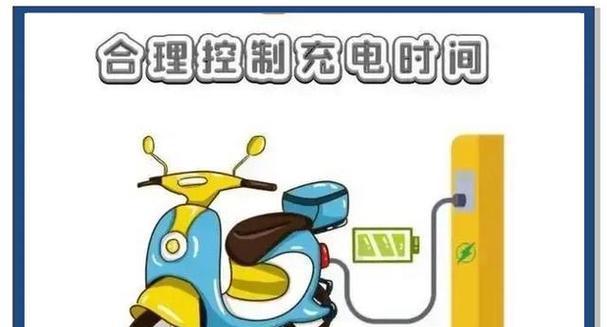 电瓶车充电器如何正确拔除？