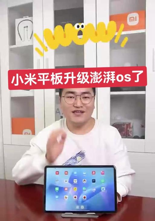 小米平板OS系统频繁自动重启怎么办？