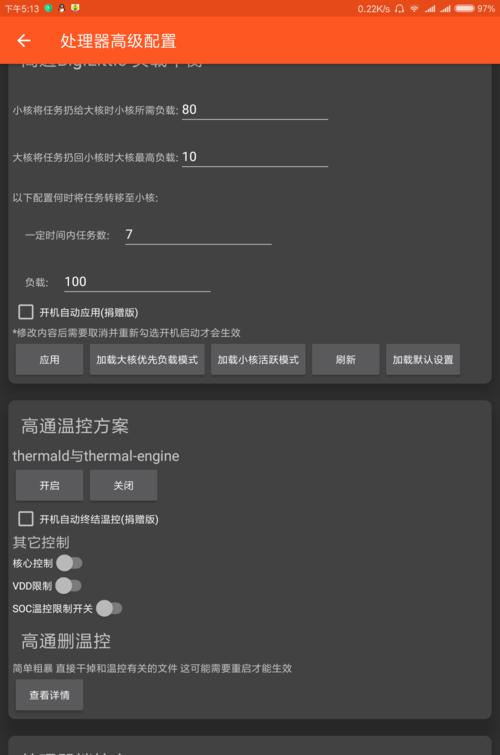 小米米柚系统的正确读法是什么？过程中可能出现的问题如何解决？
