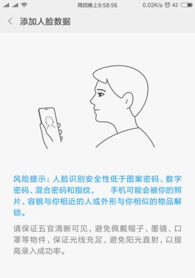 小米米柚系统的正确读法是什么？过程中可能出现的问题如何解决？