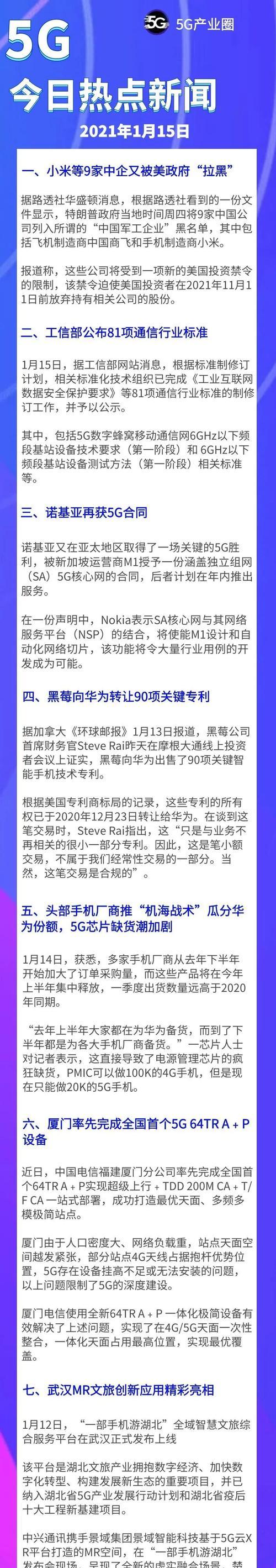 小米手机短信怎么拉黑？有哪些步骤？