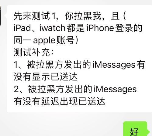 小米手机短信怎么拉黑？有哪些步骤？