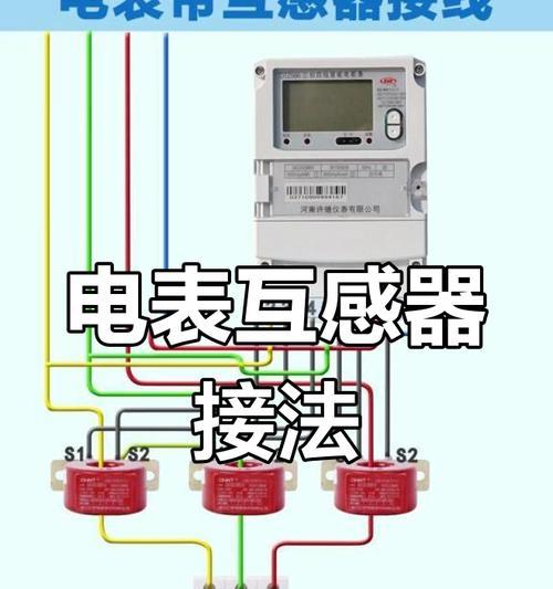 四芯线怎么接数据线？接线步骤和注意事项是什么？