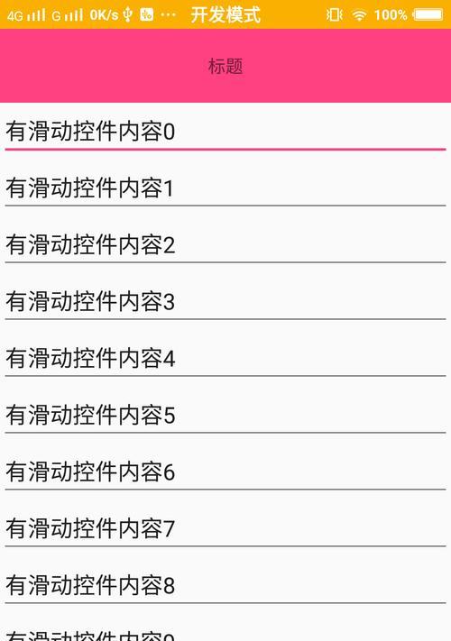 小米有线软键盘如何开启？开启软键盘的正确方法是什么？