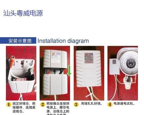 适配器如何实现防水功能？防水适配器的制作方法是什么？