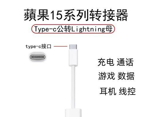 TypeC数据转换器无法使用解决方法？