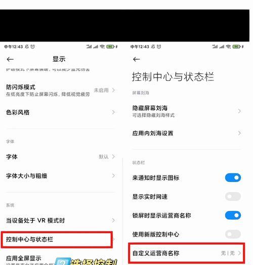 小米手机屏蔽广告跳转方法有哪些？