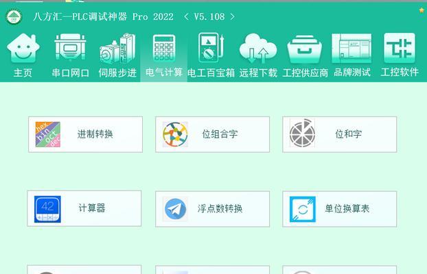 漫步者软件下载后如何进行调试？调试中常见问题如何解决？