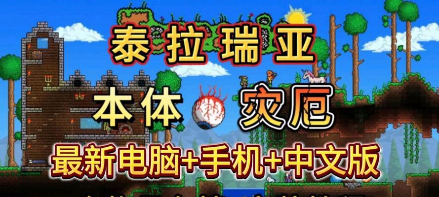 泰拉瑞亚灾厄星舰电池不掉落的机制？