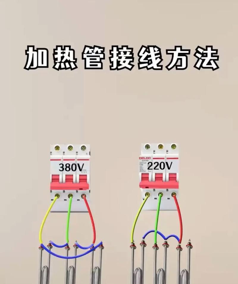 电锅炉加散热器加热方法是什么？如何操作？