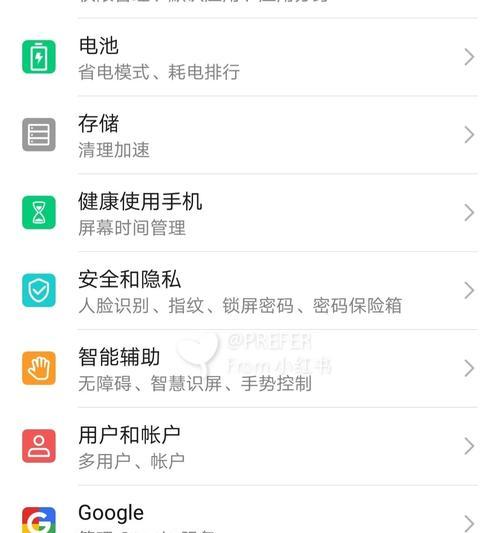 华为手机如何直接互换数据？有哪些方法？