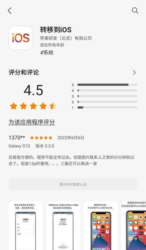 华为手机如何直接互换数据？有哪些方法？