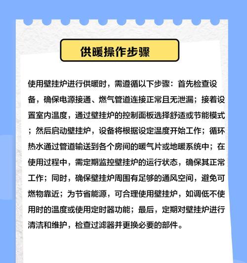 圆翼散热器采暖开启方法？使用时的注意事项有哪些？