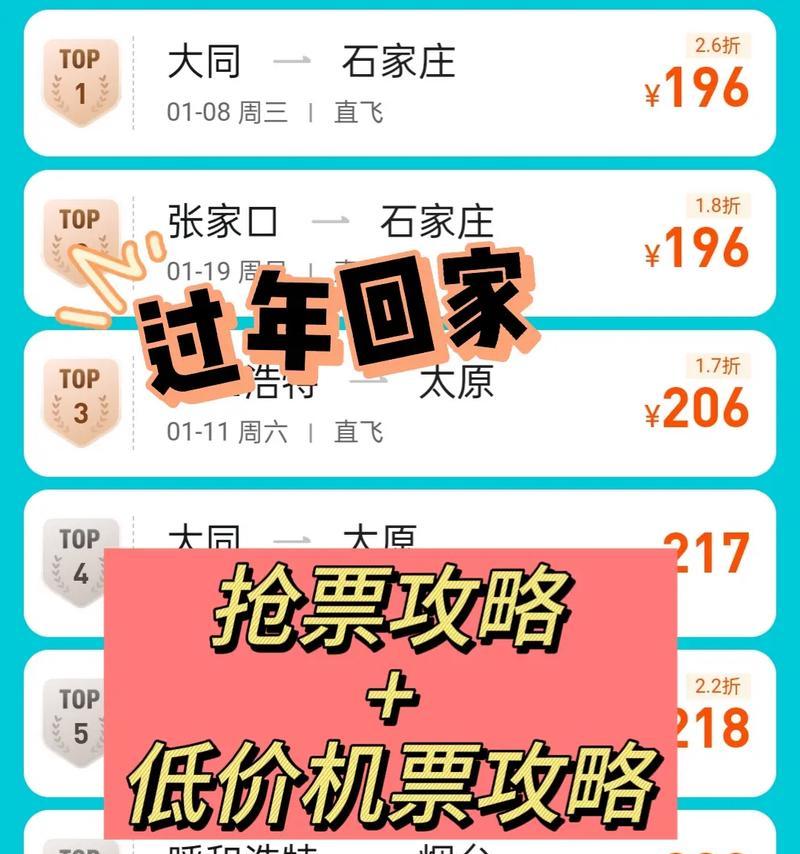网上订飞机票后如何打印机票？