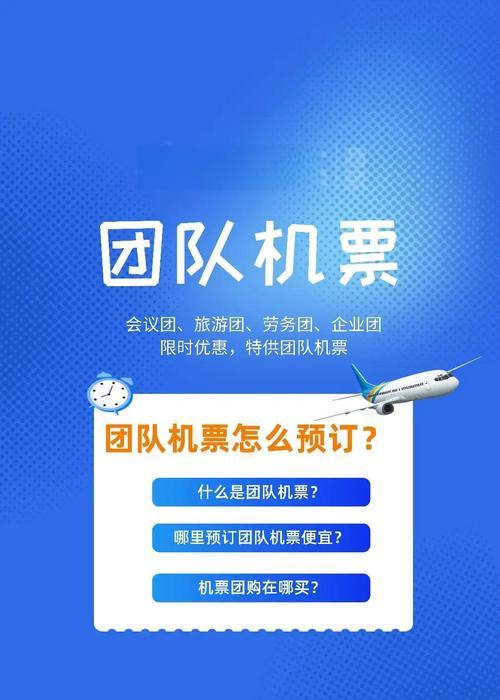 网上订飞机票后如何打印机票？