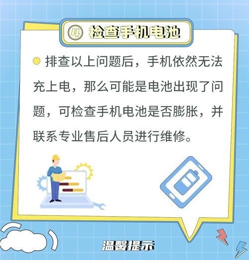 万能充无法充电的原因是什么？万能充的正确使用方法是什么？