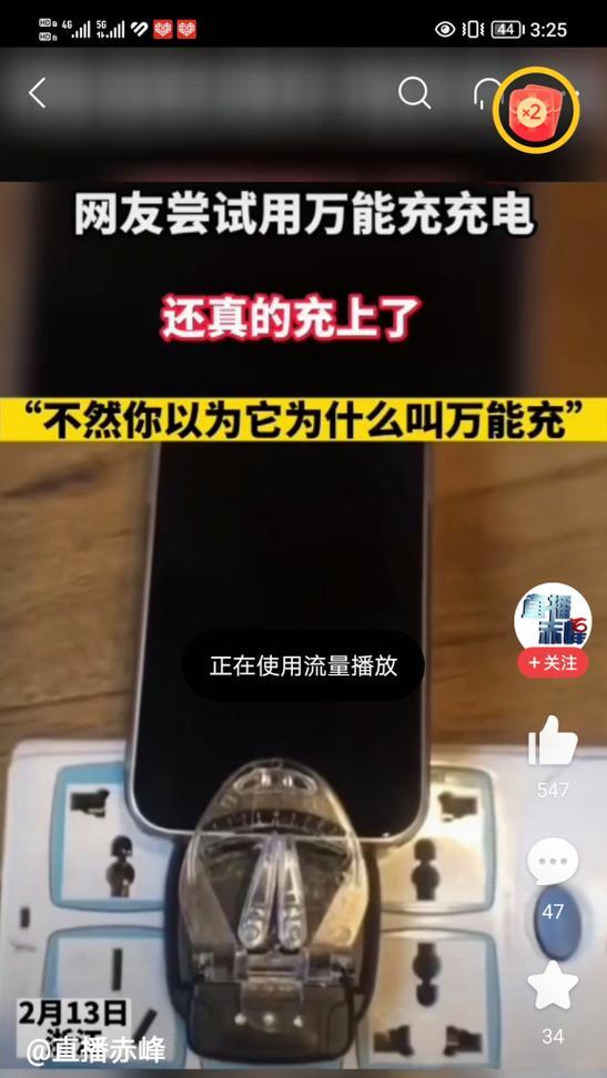 万能充无法充电的原因是什么？万能充的正确使用方法是什么？