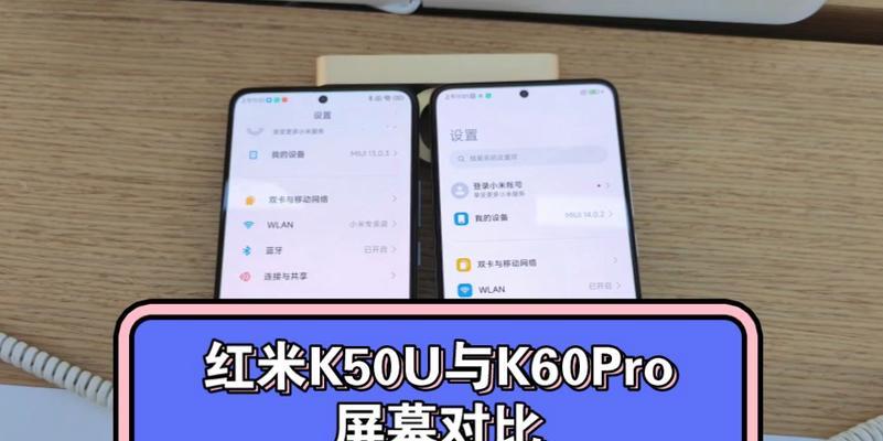 红米k60至尊版数据迁移方法是什么？迁移数据时应注意什么？