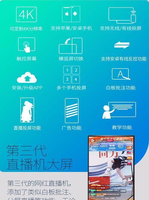 抖音小游戏直播投屏方法？操作步骤是什么？