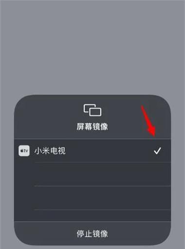 抖音小游戏直播投屏方法？操作步骤是什么？