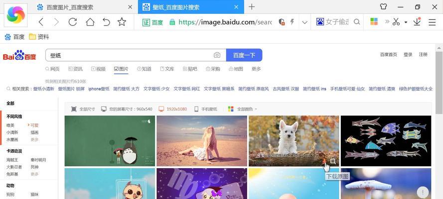 打印机更换壁纸的方法是什么？支持哪些格式？