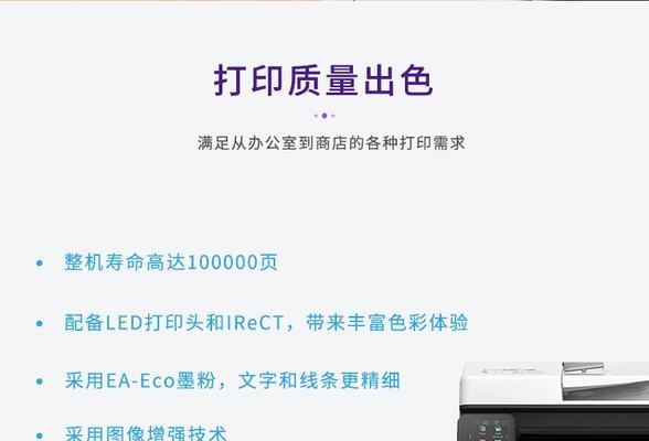 打印机更换壁纸的方法是什么？支持哪些格式？
