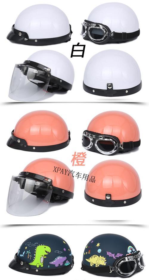 电瓶车眼镜套的拆卸方法是什么？