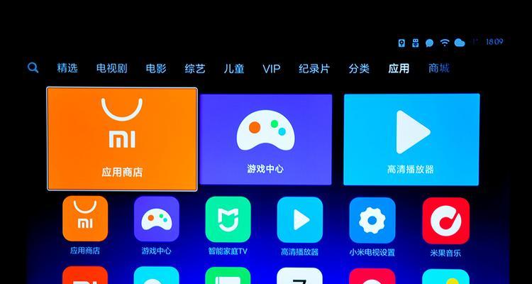 小米电视首页个性化设置步骤是什么？