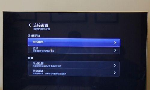 小米电视首页个性化设置步骤是什么？