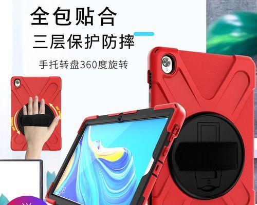 小米平板底部边框如何移除？去掉后会影响使用吗？