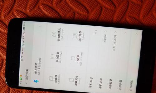 小米平板底部边框如何移除？去掉后会影响使用吗？