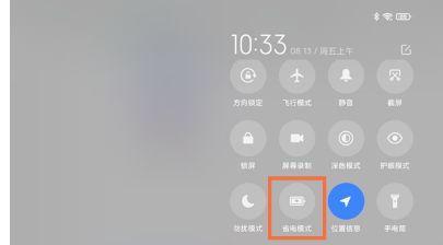 小米平板应用安装风险关闭方法？关闭后安全性如何？