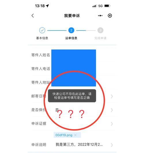 小米平板应用安装风险关闭方法？关闭后安全性如何？