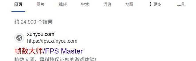 小米盒子帧率低怎么解决？提升帧率的方法有哪些？