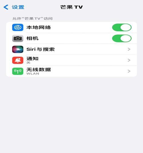 芒果电视投屏到手机的操作步骤是什么？投屏失败怎么办？