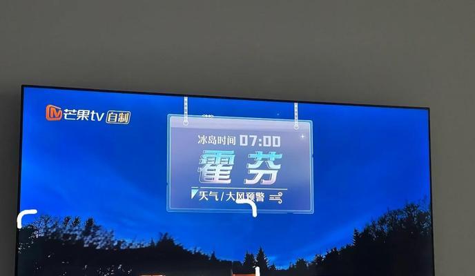 芒果电视投屏到手机的操作步骤是什么？投屏失败怎么办？